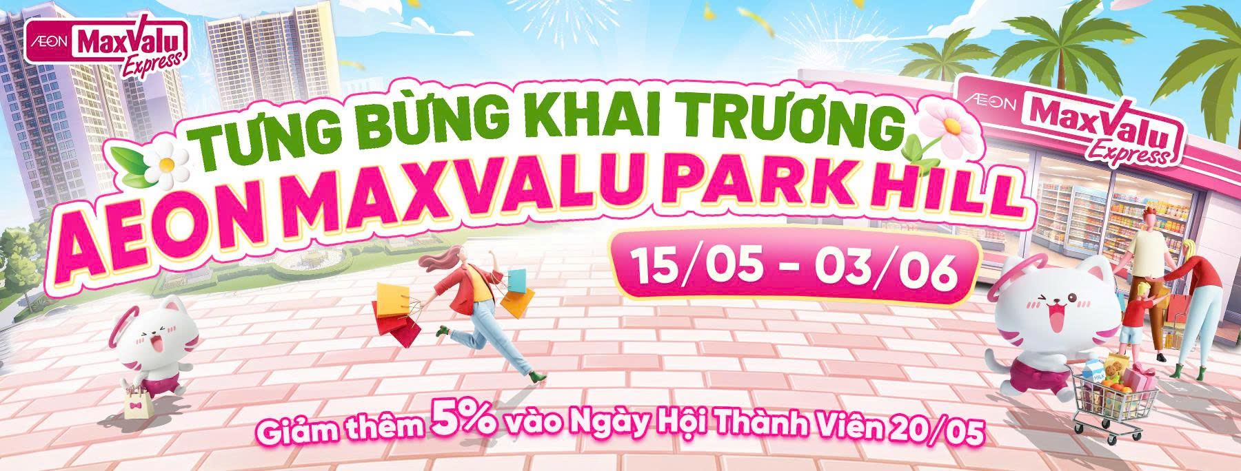 PARK HILL