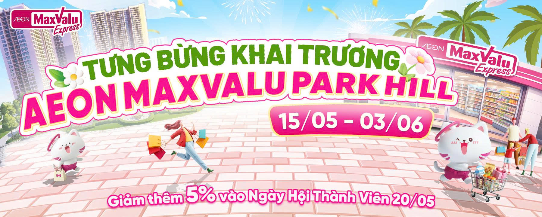 AEON PARK HILL